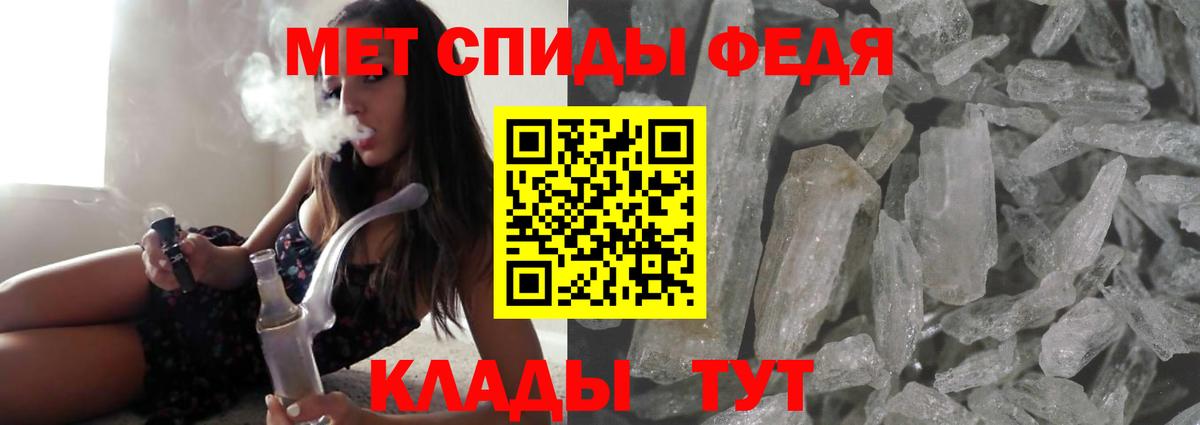 Сорочинск  Amphetamine VHQ  Вход с VPN 