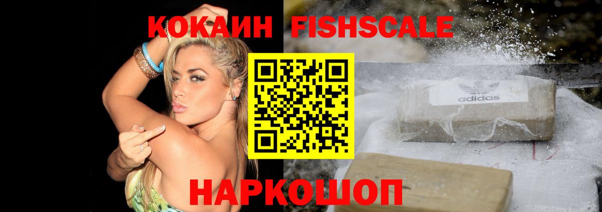 COCAIN  Вход с VPN  Кокаин Columbia  Сорочинск  Кокаин 99% 