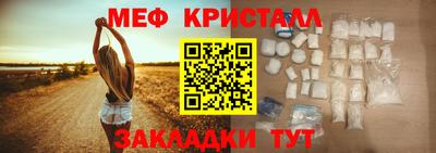 MESCALINE Гусиноозёрск