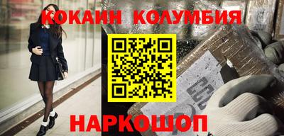 MESCALINE Гусиноозёрск