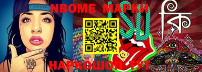 MESCALINE Гусиноозёрск
