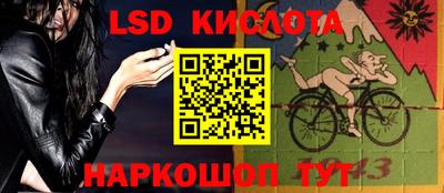 MESCALINE Гусиноозёрск