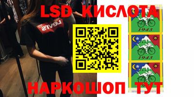 MESCALINE Гусиноозёрск