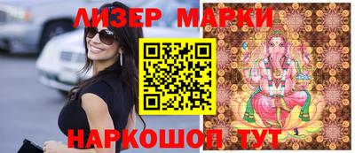 марки lsd Гусев