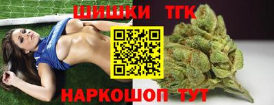 MESCALINE Гусиноозёрск