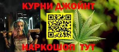 MESCALINE Гусиноозёрск