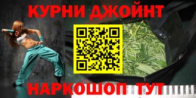 MESCALINE Гусиноозёрск