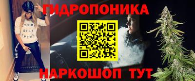MESCALINE Гусиноозёрск
