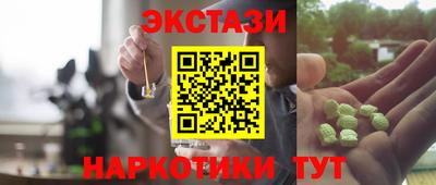 MESCALINE Гусиноозёрск