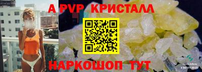 герыч Гусь-Хрустальный
