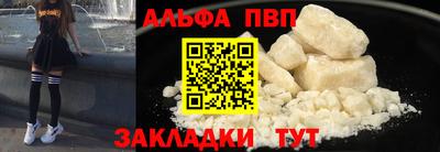 MESCALINE Гусиноозёрск