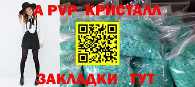 герыч Гусь-Хрустальный