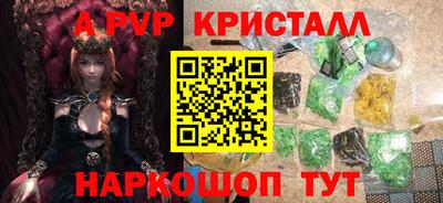 MESCALINE Гусиноозёрск