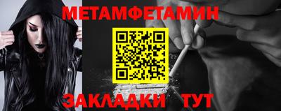 MESCALINE Гусиноозёрск