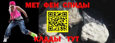MESCALINE Гусиноозёрск
