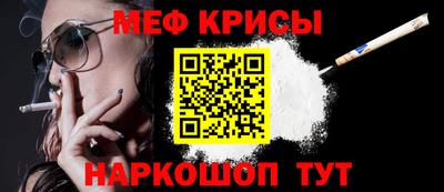 герыч Гусь-Хрустальный