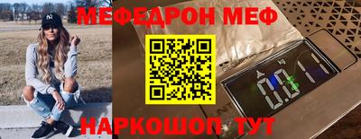 стафф Владикавказ