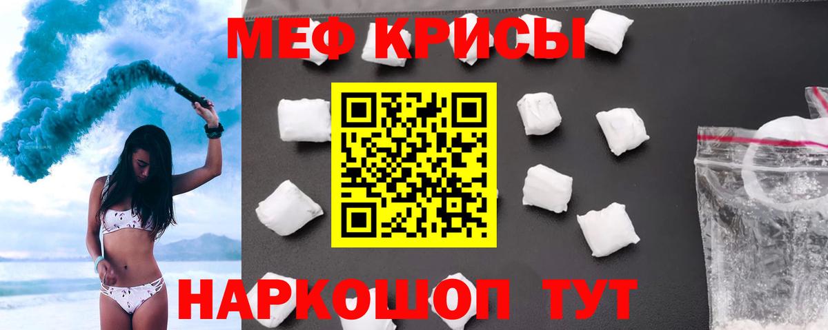 Галлюциногенные грибы Сорочинск