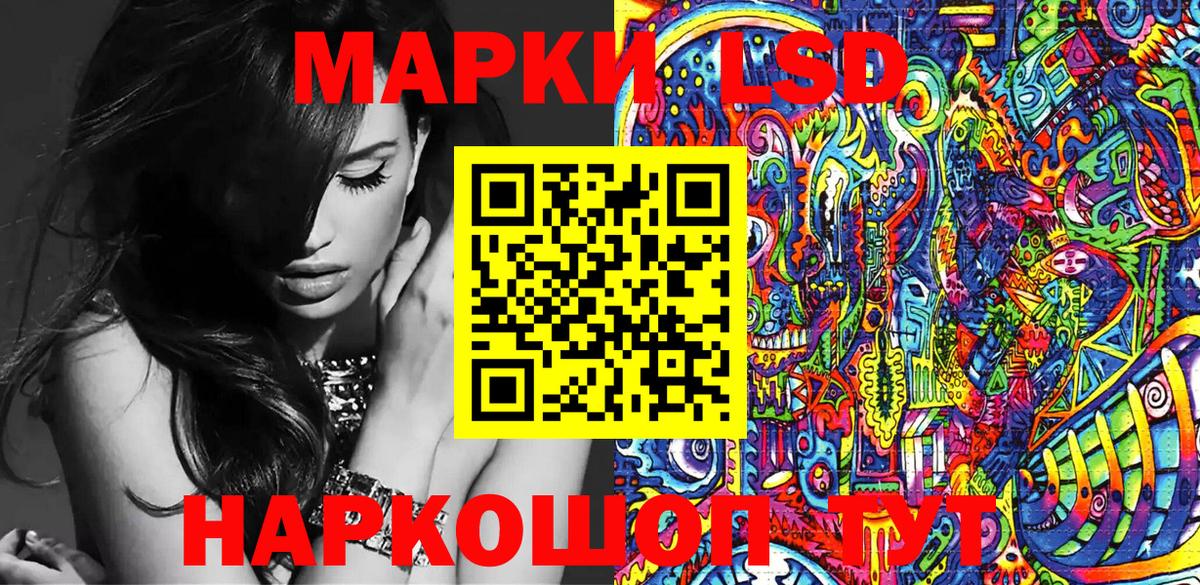 Марки N-bome 1,5мг  Марки N-bome  Сорочинск  Вход с VPN  Марки N-bome 1,5мг 