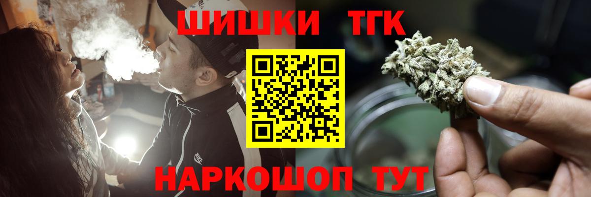 Канабис марихуана Сорочинск