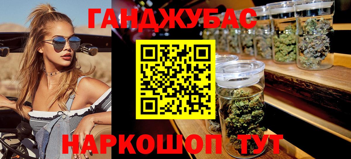 Бошки Шишки OG Kush  Бошки марихуана AK-47  Сорочинск  Вход с VPN  Конопля MAZAR 